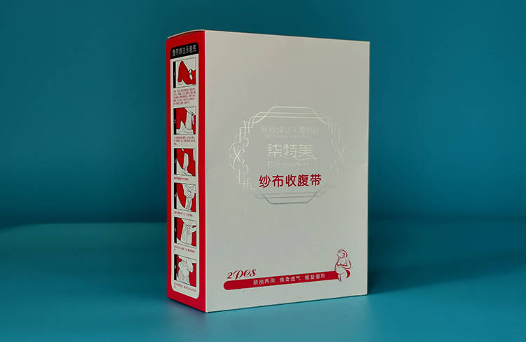 柒沒(méi)紗布收腹帶卡紙包裝盒2