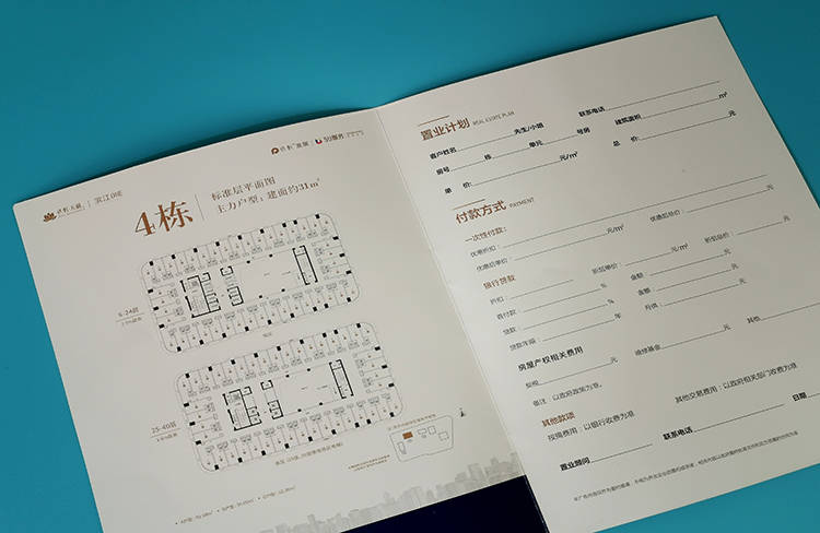 保利天禧戶(hù)型圖2