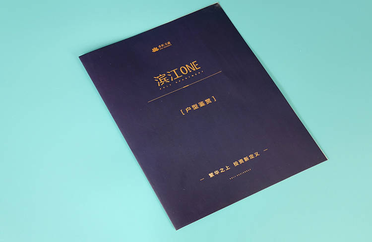 保利天禧戶(hù)型圖