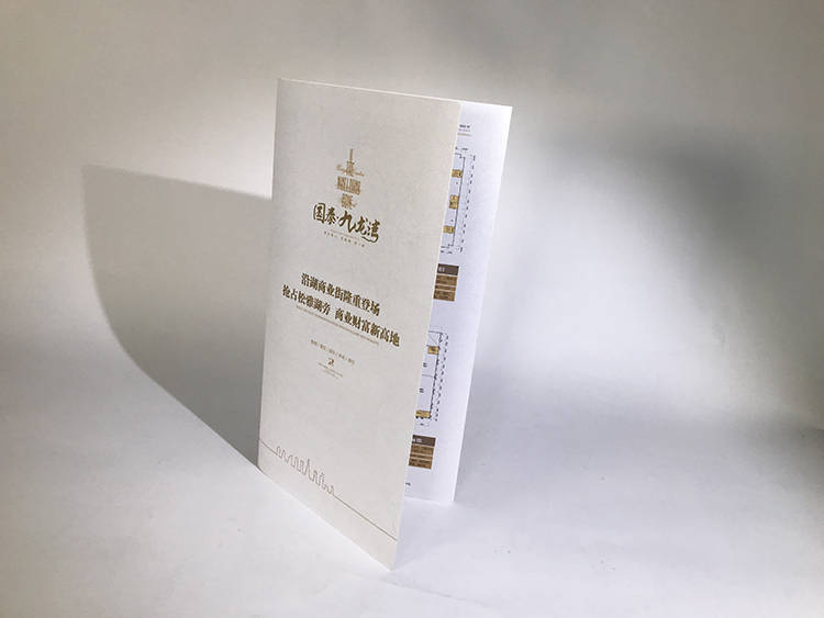 國泰九龍灣折頁(yè)4