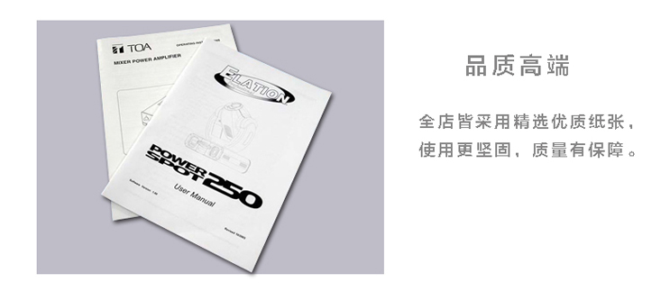 TOA說(shuō)明書(shū)2