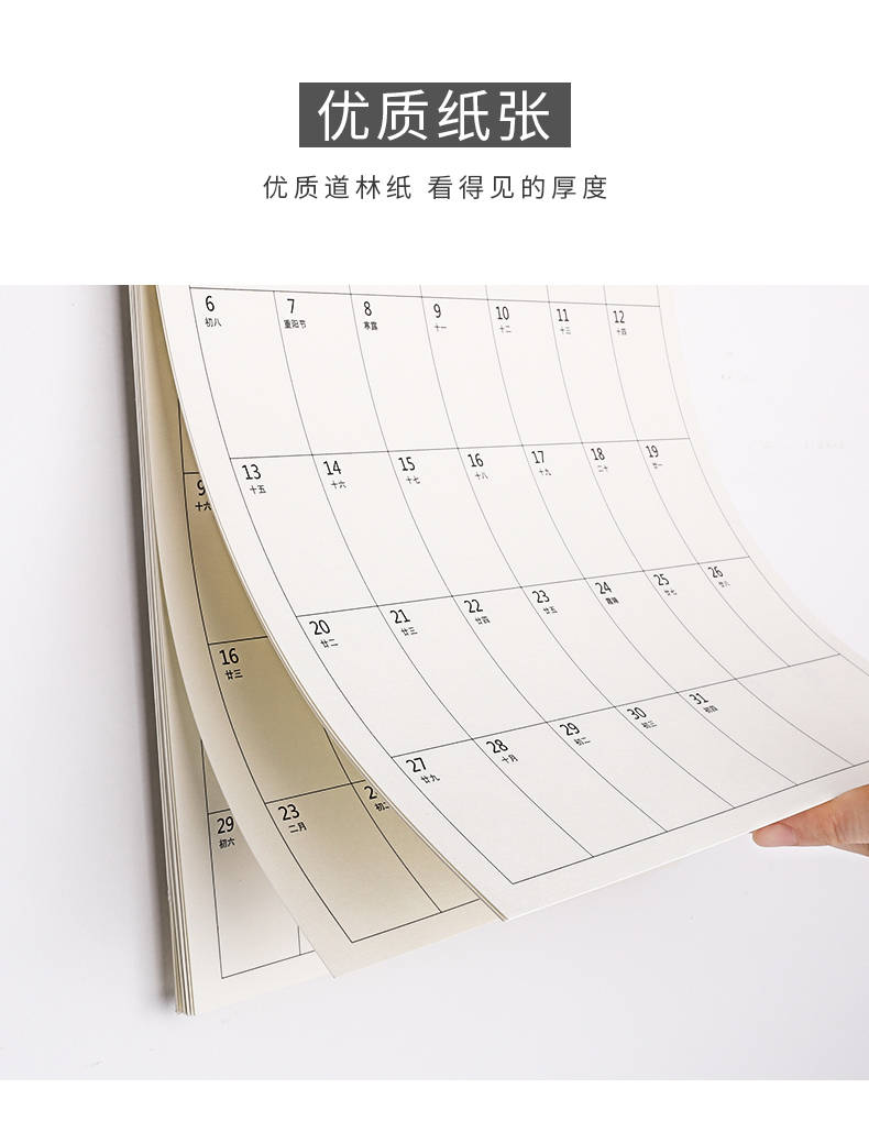 簡(jiǎn)約ins風(fēng)掛歷4