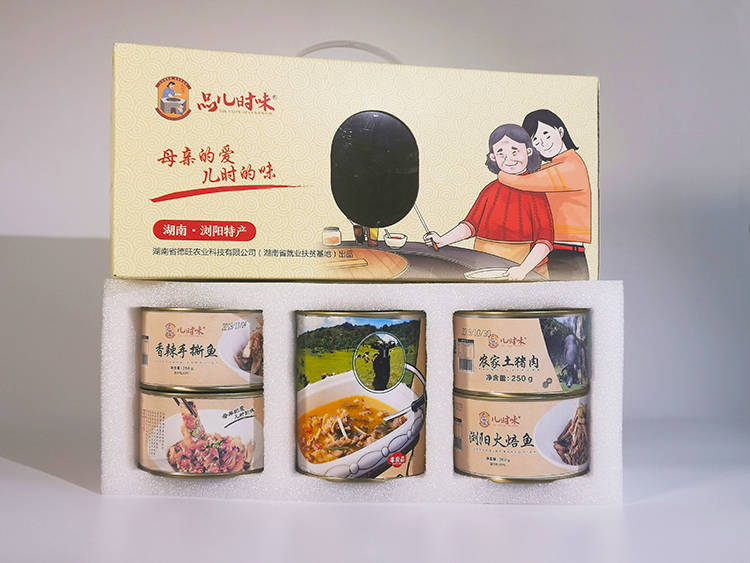 品兒時(shí)味特產(chǎn)包裝盒1