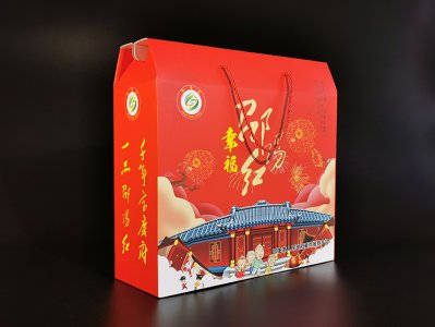 幸福邵陽(yáng)紅農產(chǎn)品包裝盒