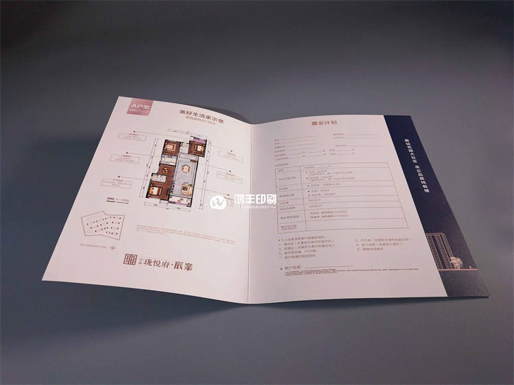 瓏悅府戶(hù)型圖3