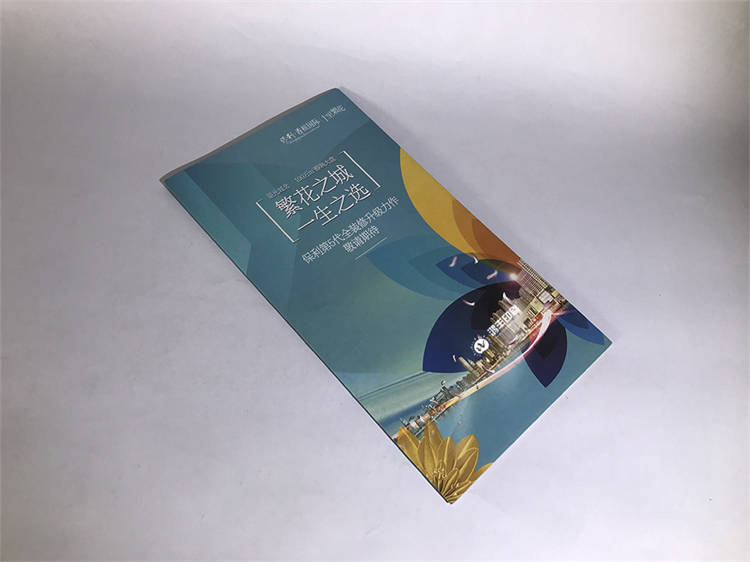保利香檳國際折頁(yè)1