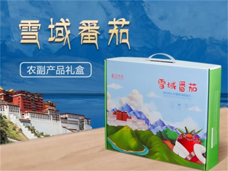雪域番茄 農副產(chǎn)品包裝